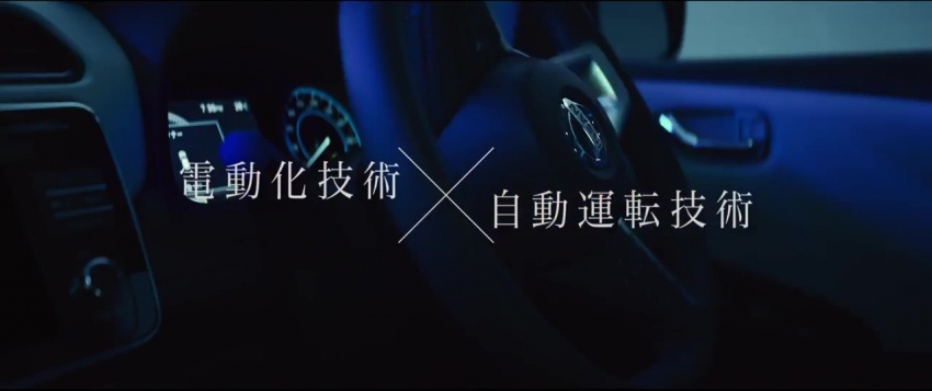 VIDEO: 2018 Nissan Leaf teased in new Japanese ad 694808