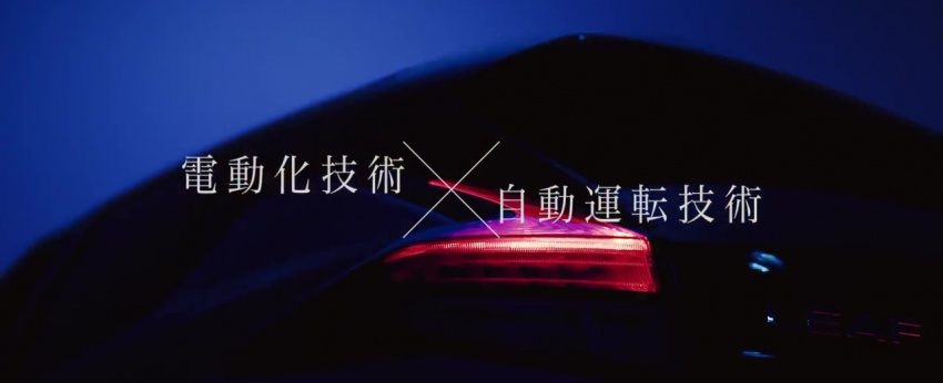 VIDEO: 2018 Nissan Leaf teased in new Japanese ad 694809
