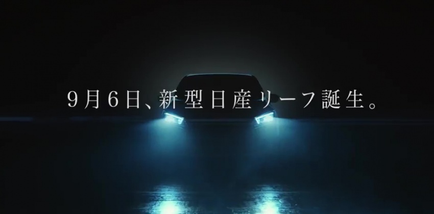 VIDEO: 2018 Nissan Leaf teased in new Japanese ad 694811