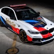 BMW M5 MotoGP Safety Car revealed for 2018 season