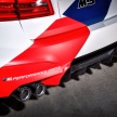 BMW M5 MotoGP Safety Car revealed for 2018 season