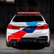 BMW M5 MotoGP Safety Car revealed for 2018 season
