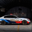 BMW M5 MotoGP Safety Car revealed for 2018 season