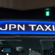 Tokyo 2017: Toyota JPN Taxi – teksi LPG mesra alam
