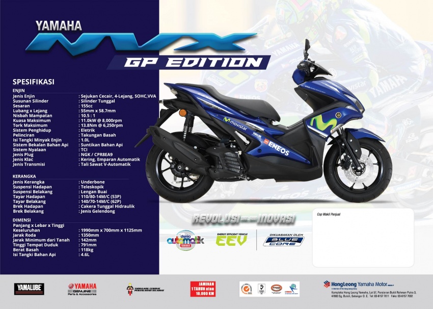 Yamaha NVX GP Edition diperkenal – tambah RM600 735585