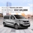 AD: Get a Peugeot from as low as RM39,888 at the Peugeot Premium Selection Carnival this weekend!