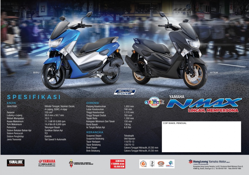 Yamaha NMax dalam warna baru – harga tidak berubah 736496