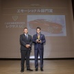 Volvo XC60 is the 2017-2018 Japan Car of the Year