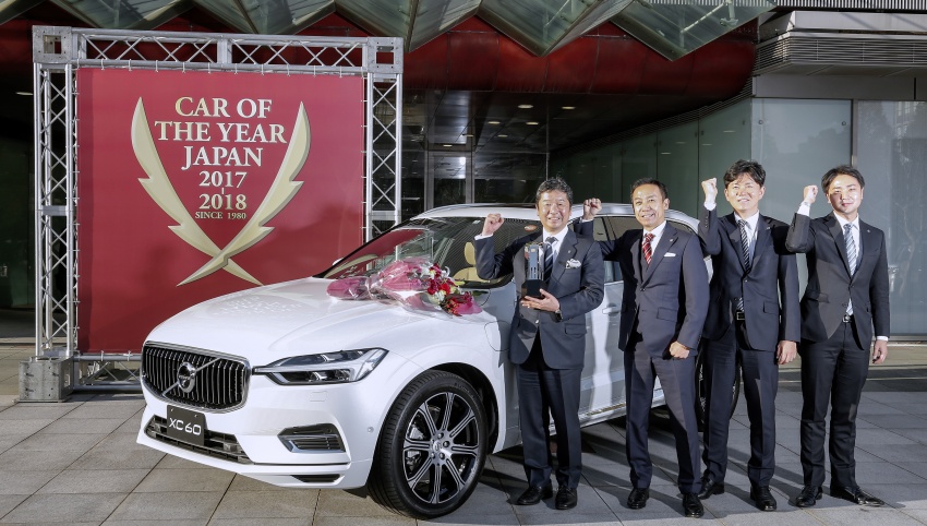 Volvo XC60 is the 2017-2018 Japan Car of the Year Image #749450