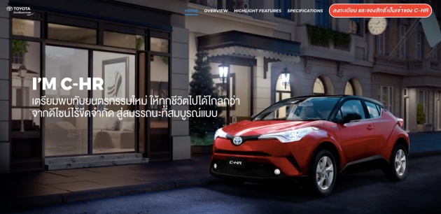 Toyota C-HR masuk pasaran Thai pada suku pertama 2018, sudah boleh ditempah; 1.8 NA dan Hybrid