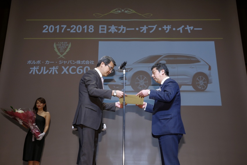 Volvo XC60 raih Kereta Tahunan Jepun 2017-2018 749642