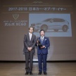 Volvo XC60 raih Kereta Tahunan Jepun 2017-2018