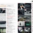 Toyota Vellfire, Alphard 2018 – kit Modellista, TRD baru
