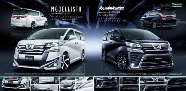 2018 Toyota Vellfire, Alphard – new Modellista, TRD kit