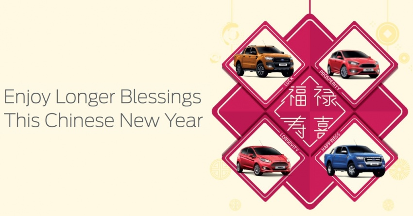 AD: Usher in Chinese New Year with great Ford deals 767057