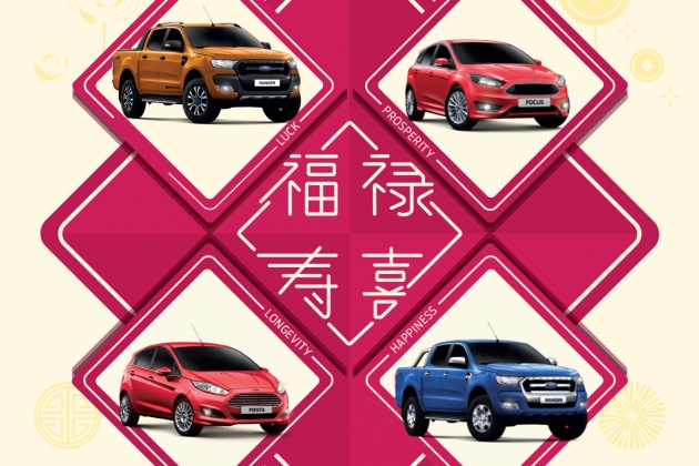 Ford CNY deals – five-year free maintenance for Ranger XLT, rebates of up to RM23k for Focus, Fiesta