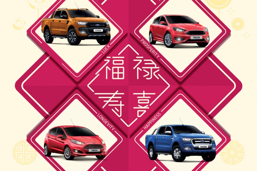 Ford CNY deals – five-year free maintenance for Ranger XLT, rebates of up to RM23k for Focus, Fiesta 758147