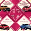 AD: Usher in Chinese New Year with great Ford deals