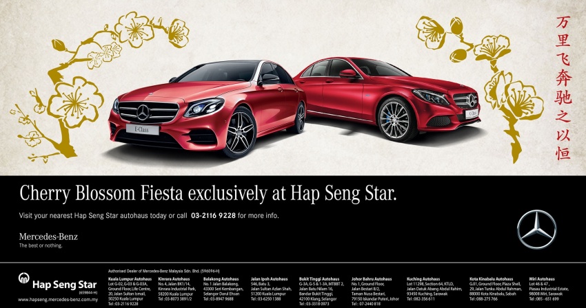 AD: Enjoy an auspicious start to 2018 with a Mercedes-Benz during Hap Seng Star’s Cherry Blossom Fiesta 756945