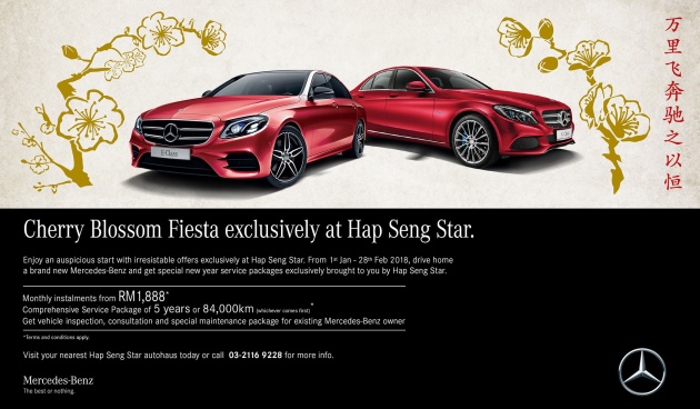 AD: Enjoy an auspicious start to 2018 with a Mercedes-Benz during Hap Seng Star’s Cherry Blossom Fiesta