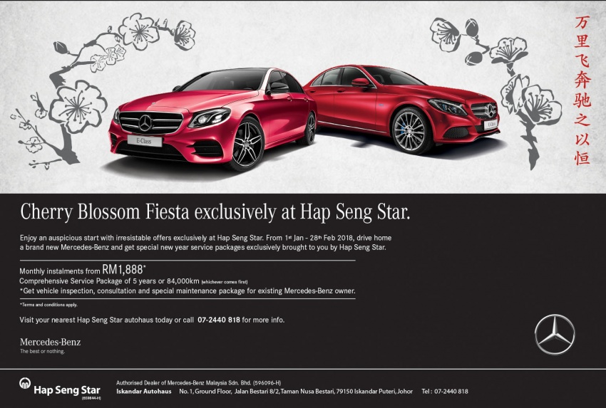 AD: Enjoy an auspicious start to 2018 with a Mercedes-Benz during Hap Seng Star’s Cherry Blossom Fiesta 755746