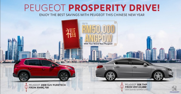 AD: RM50k <em>ang pow</em> for Peugeot Prosperity Drive 2018