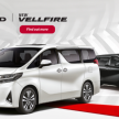 2018 Toyota Alphard, Vellfire facelift appear on UMWT website weeks after Japan debut – open for booking