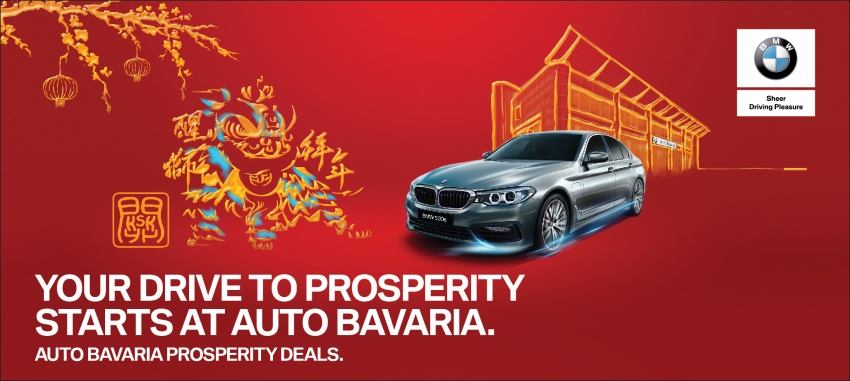 AD: Ring in the Chinese New Year with great deals on a new BMW at Auto Bavaria this weekend! 783626
