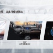 Mitsubishi Eupheme plug-in hybrid SUV revealed for China market – up to 600 km of range, 1.8 l/100 km