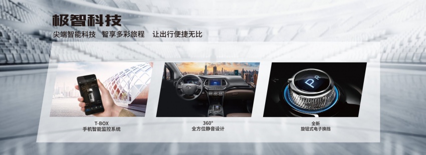 Mitsubishi Eupheme plug-in hybrid SUV revealed for China market – up to 600 km of range, 1.8 l/100 km 784290