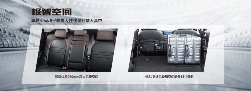 Mitsubishi Eupheme plug-in hybrid SUV revealed for China market – up to 600 km of range, 1.8 l/100 km 784291