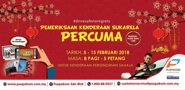 Puspakom anjur kempen #drivesafenoregrets bagi pemeriksaan kenderaan secara percuma pada 5-15 Feb