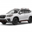 2019 Subaru Forester unveiled – more space, more technology, new 2.5 litre direct-injected boxer engine