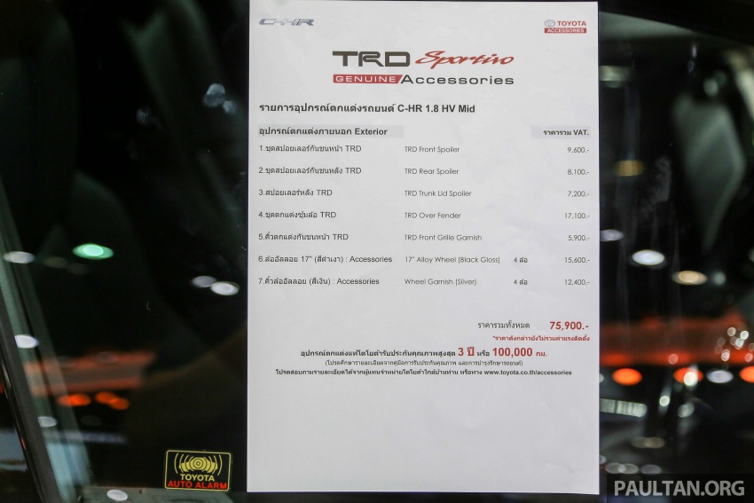 Bangkok 2018: Toyota C-HR pakej TRD dan Modellista 796945