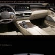 2018 Kia K900 – first images out, brochure leaked