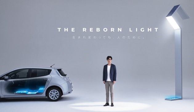 Nissan guna bateri terpakai Leaf untuk lampu jalan