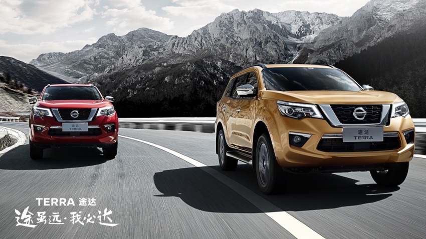 Nissan Terra set to go on sale in China on April 12 794021