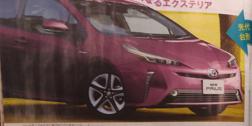 2019 Toyota Prius facelift seen in Japanese magazine 806092