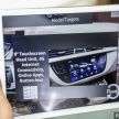 QUICK LOOK: 2018 Geely Boyue facelift digital instrument panel, previews first Proton SUV’s meter