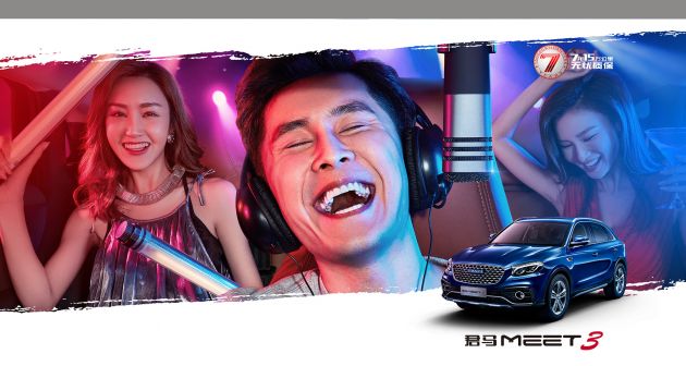 BMW ‘pening’ kerana sistem karaoke dalam kereta kini sangat diperlukan oleh pelanggan pasaran China