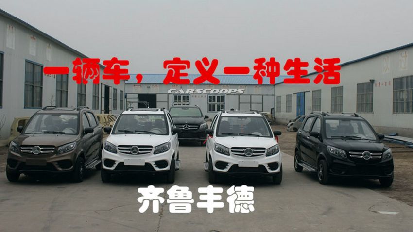 Mercedes GLE, Range Rover Evoque cloned in China 821656