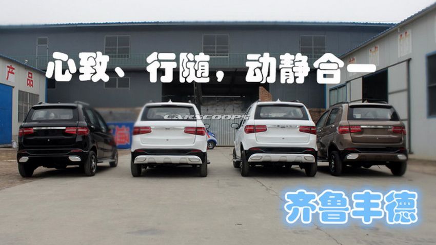 Mercedes GLE, Range Rover Evoque cloned in China 821657