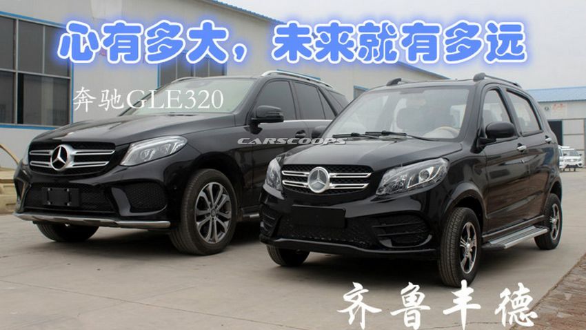 Mercedes GLE, Range Rover Evoque cloned in China 821658