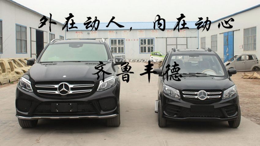 Mercedes GLE, Range Rover Evoque cloned in China 821659