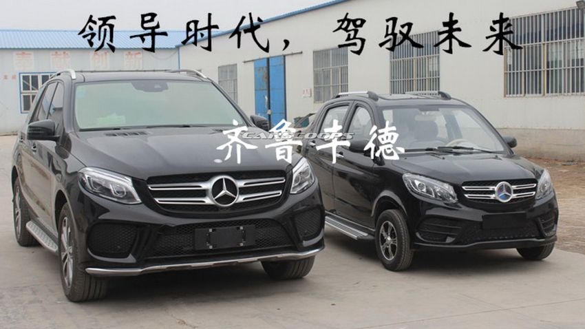 Mercedes-Benz GLE dan Range Rover Evoque klon China, versi lebih comel dengan janakuasa elektrik 821779
