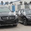 Mercedes-Benz GLE dan Range Rover Evoque klon China, versi lebih comel dengan janakuasa elektrik