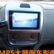 Mercedes-Benz GLE dan Range Rover Evoque klon China, versi lebih comel dengan janakuasa elektrik