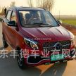 Mercedes-Benz GLE dan Range Rover Evoque klon China, versi lebih comel dengan janakuasa elektrik