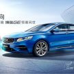 Geely Borui GE – pilihan hibrid MHEV dan PHEV, enjin turbo 1.5L tiga-silinder dibina bersama Volvo