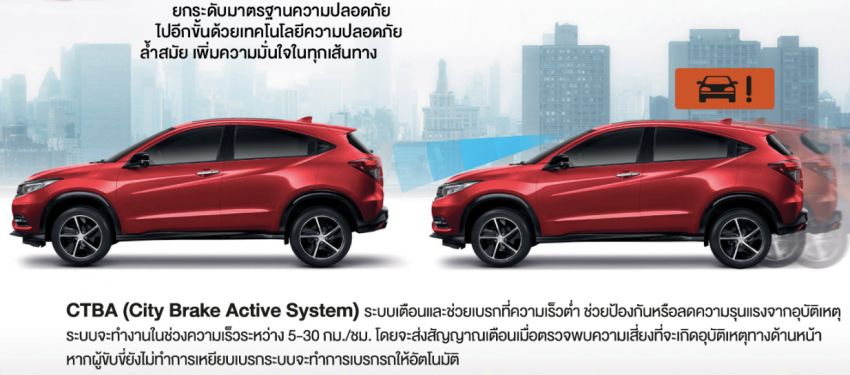Honda HR-V <em>facelift</em> dilancar di Thailand – ada versi RS dengan AEB, LaneWatch dan bumbung panoramik Image #828074